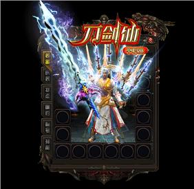 天龙八部武神私服