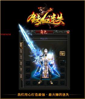 神器私服天龙八部。