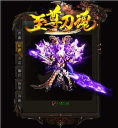 私服天龙八部sf